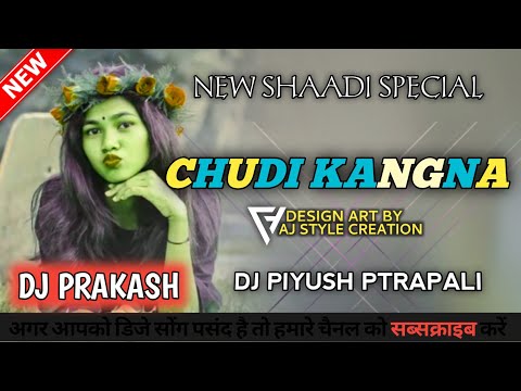 New nagpuri song 2024 //new Nagpuri dj remix song //new Nagpuri Song // CHUDI KANGANA  NEW SONG