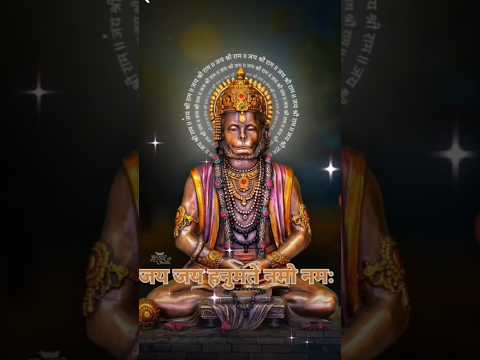 Jai shree Ram Jai hanuman #youtubeshorts #bhaktishorts #motivation