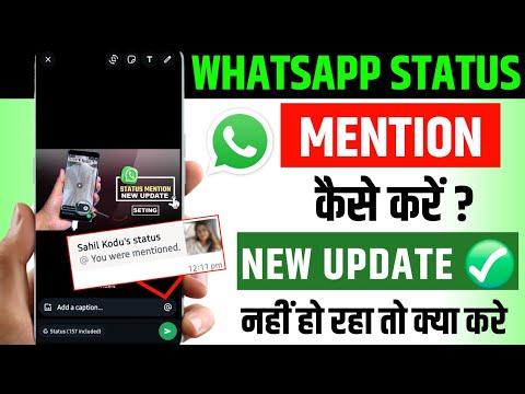 WhatsApp Mention Status Kaise Lagaye, WhatsApp Status Mention Kaise Kare, New Feature Update Kya Hai