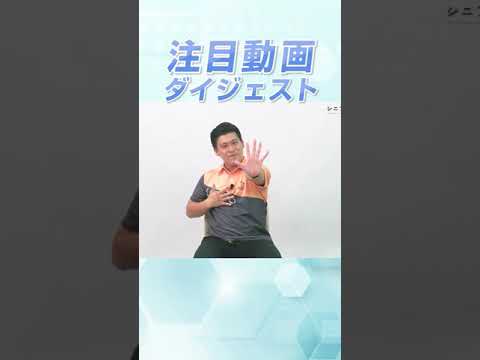 最近物忘れが多い？認知症予防したいならこの動きが効果的。ちょうど良い難しさの脳トレです #shorts