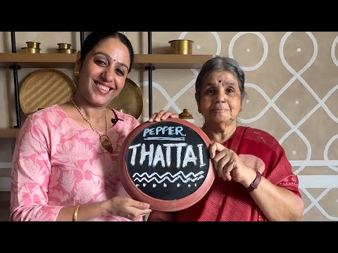 மிளகு தட்டை | How to make Pepper Thattai