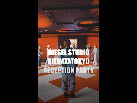 【DIESEL STUDIO】RIEHATA TOKYO RECEPTION PARTY #RIEHATAの1日