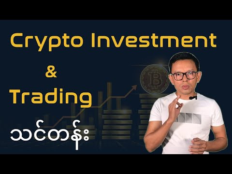 Crypto Investment & Trading Class, September 2024