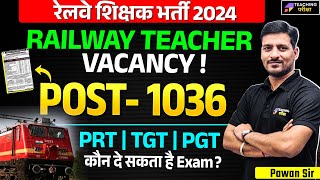 Railway Teacher Vacancy 2024 | Railway Teacher Vacancy Eligibility Criteria for PRT, TGT and PGT