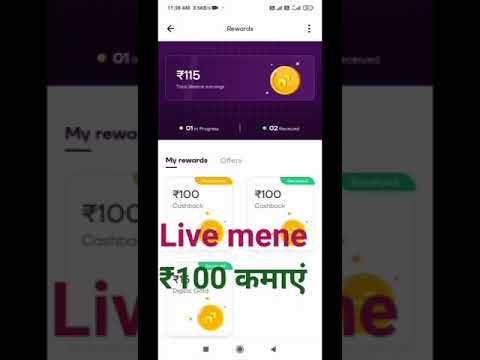 Live pese kmaye  mene bhi kmaye  to aap bhi kma sakte he|how to earn money Online|earn money online