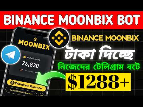 😱 $1288 BINANCE MOONBIX Airdrop Claim || Binance Moonbix Telegram Bot || Binance Telegram Mining