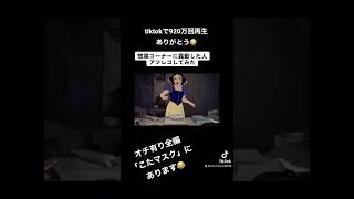 レジ部門から惣菜コーナーに異動した人🤣アフレコしてみた#tiktok#小顔マスクマンママ#こたマスク#アフレコ#アニメ