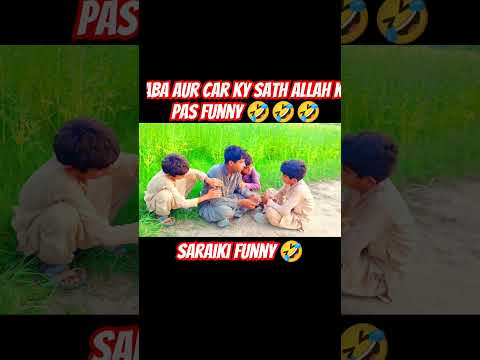 Aba aur car ky sath Allah ke pass🤣🤣🤣 #funny #comedy #youtubevideo #funnyvideos #saraiki#shortsviral