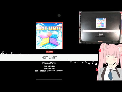 「バンドリ」BanG Dream! : HOT LIMIT [Expert] (w/handcam)