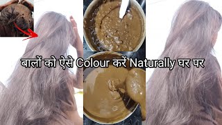 सर्दियों में बालों को Naturally Colour, Condition, Hair Growth करने का Best तरीका Henna Winter Mask