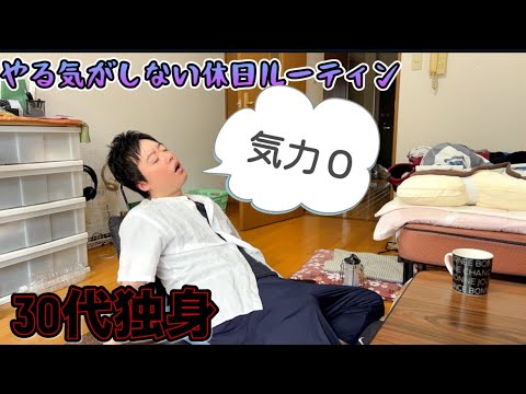 ［30代独身1K］最悪な事が起きました