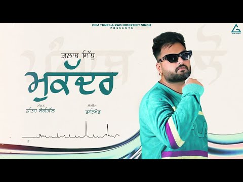 Muqaddar (Full Audio) : Gulab Sidhu | Fateh Shergill | Diamond | New Punjabi Songs 2024