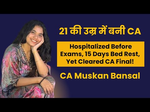 Meet CA Muskan Bansal ! CA at 21: Hospitalized Before Exams, 15 Days Bed Rest, Yet Cleared CA Final