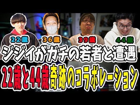 【VCRマイクラ】22歳ガチの若者ゆきおさんと遭遇！年齢が2倍であることに震える鉄塔さん【三人称/ドンピシャ/ぺちゃんこ/鉄塔/わいわい/VCR Minecraft/切り抜き】