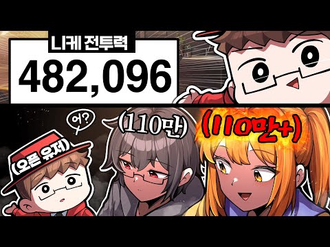 니케 스트리머계의 범부 [2주년 토크쇼]