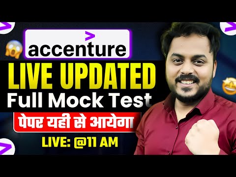 Accenture - FREE MAHA MOCK with Analysis | Based on Latest Accenture Pattern🔥 | Rachit sir