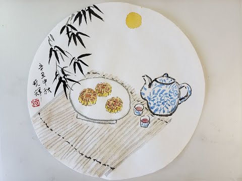 Dyker Library Presents: Celebrate Mid-Autumn Festival with Asian Brush Painting 水墨画中秋 (1/3)