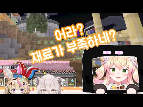 음...그럼 5기생 동기들 집을 털어버리면 되잖아? 【모모스즈 네네/홀로라이브/Hololive】