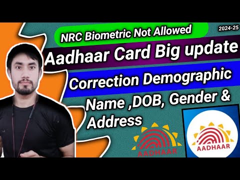 Aadhaar card Big Update 2024/How to Update Demographic Details in Aadhaar/Aadhaar Correction process