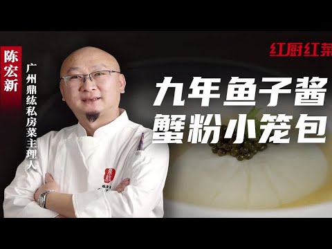 小笼包天花板！竟用海鲜做外皮？全网独创，鲜嫩多汁，唇齿留香！