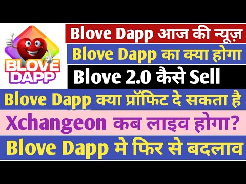 Blove Dapp New Update Today | Blove Dapp Snapshot Complete I Blove Dapp New Update | Blove update