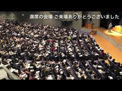 【桐蔭学園中等教育学校】#39 スタートアップ！学校説明会 SCHOOL LIFE SHORT