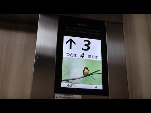 【更新後】北九州市八幡西区某雑居ビルのエレベーター・Part51（日立製）