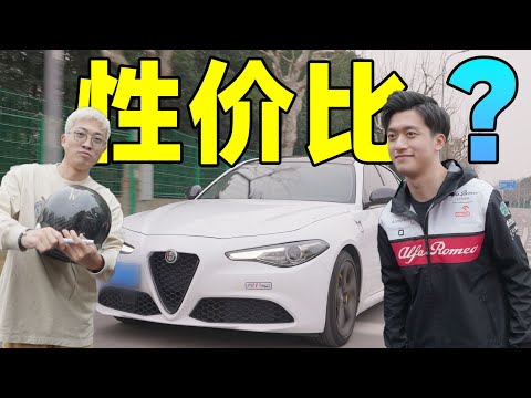 这台二手车真便宜，周冠宇都开它【FastDogg狗哥】