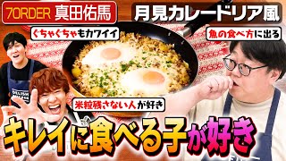 #221【タイム関と実演】もしも彼女と料理してみたら…？【コントになってしまいました】｜お料理向上委員会