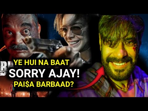 Bholaa Movie Review | Paisa Barbaad Ho Gaya 🤯| Ajay Devgan | Frizer |