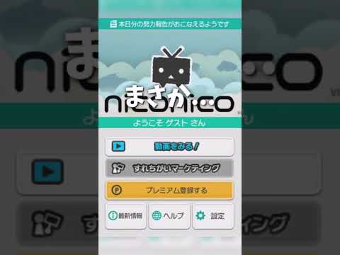 【衝撃映像】ニコニコ動画フライングサービス終了【衝撃のマイクラパロディー】#Shorts