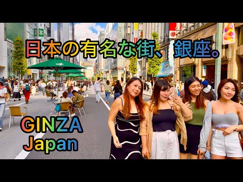 [4K HDR] Virtual Walking Tour in Ginza. # Ginza Attractive View. Tokyo, Japan.