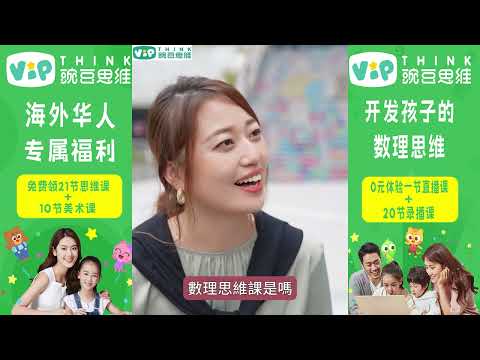 原來你教孩子的方法已經落後！ 小學數學教育，應該這麼做 #小学数学 #推薦 #kindergartenlearningvideos #教育孩子 #小學數學