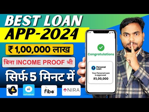 Top 6 Best Instant Loan Apps 2024 |  Loan App Fast Approval 2024 | Personal Loan | Loan App