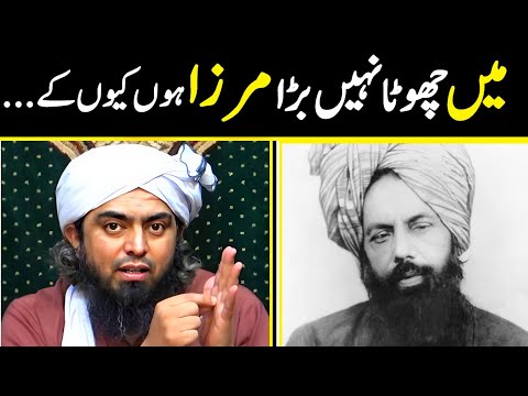 Ma Barha Mirza Hun | Engineer Muhammad Ali Mirza #Qadiani #emam