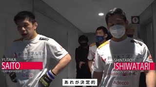 石渡塾長×斎藤裕のコンビ解消を匂わす石渡伸太郎の言葉【RIZIN 切り抜き】