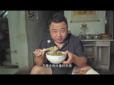 解锁河南   第6集   中国羊肉汤的一代枭雄，凭借一碗生滚羊肉汤，称霸当地105年#美食 #羊肉汤