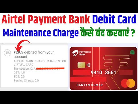 Airtel Bank Virtual Debit Card Maintenance Charge Rs 25+GST | Airtel Payment Bank