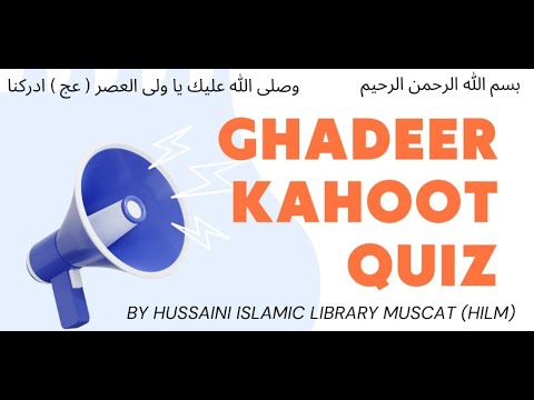 Kahoot Quiz | Eid-e-Ghadeer | Hussaini Islamic Library Muscat(HILM)