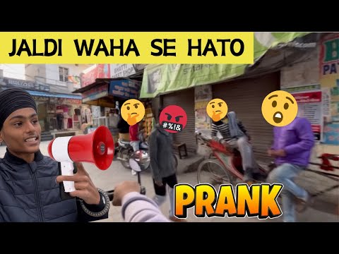 Jaldi Waha Se Hato PRANK || Public Reaction  😂