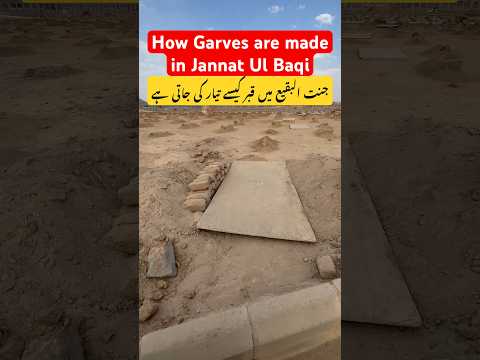 HOW GRAVES ARE MADE IN JANNAT UL BAQI | madina ZIYARAT | umrah #vlog #umaisavlogs #umrah #islamic