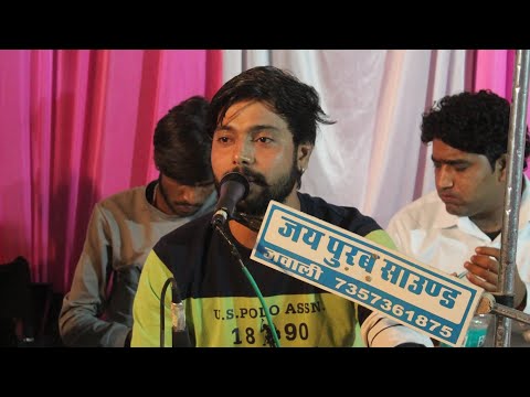 पहली बार जवालेश्वर महादेव के नाम भजन गया कलाकार रवि जी मालवीय के द्वारा   #highlight_video #Jawali