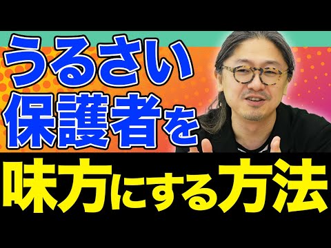 【受験生必見】親がうざいと感じたら？イライラを乗り越えるためのヒントを教えます。