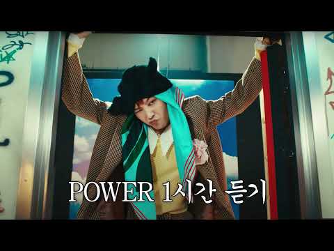 [1시간 듣기] G-DRAGON - POWER | 1시간 연속 듣기