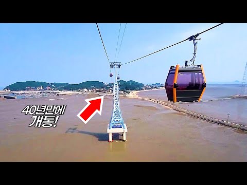 Traveling Korean Island by Cable Car