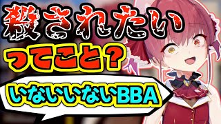 ロリ声でキレキレなプロレスをするマリン船長【宝鐘マリン/ホロライブ切り抜き】