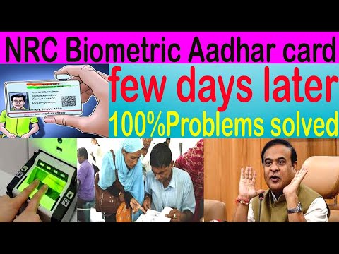 Nrc biometric Aadhar Card // Few days later 100%Problems solved 2024||how to check your aadhar card