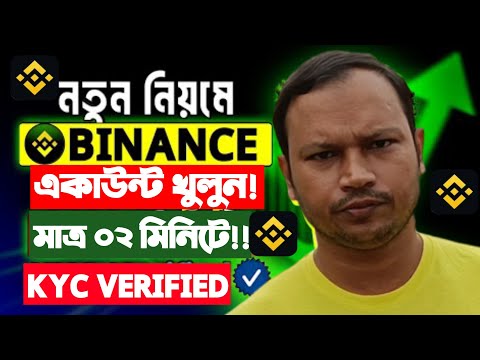 How To Create Binance Account 2024 ||OPEN Your Binance Account in 2024 NOW?