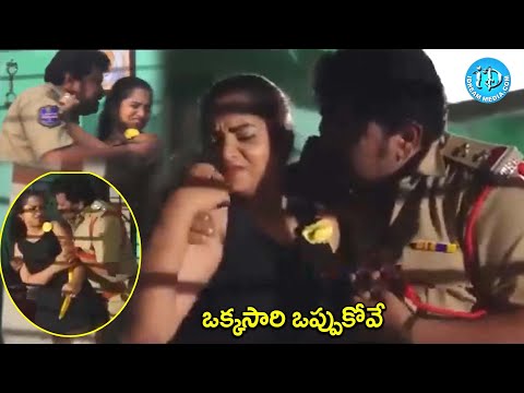 ఒక్కసారి ఒప్పుకోవే | Latest Telugu Super Hit Movie Scene | @iDreamCelebrityMasti