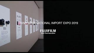 FUJIFILM プロジェクターZ5000 事例 「中国国際輸入博覧会（2019）」／富士フイルム